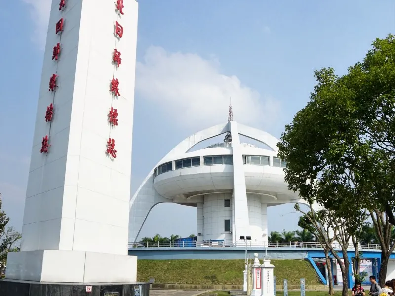 嘉義北回歸線