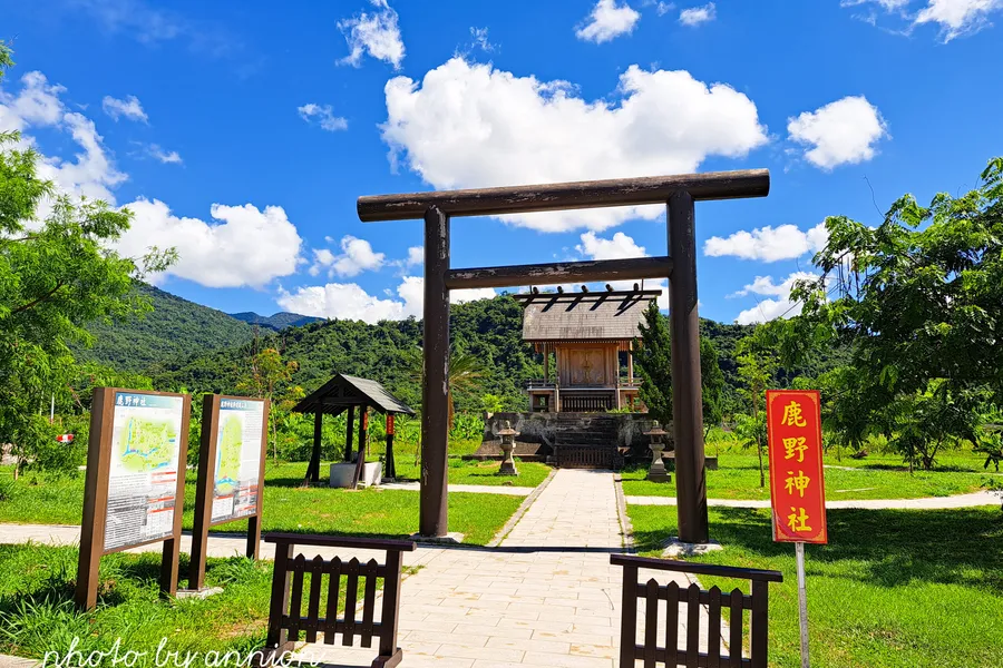 鹿野神社